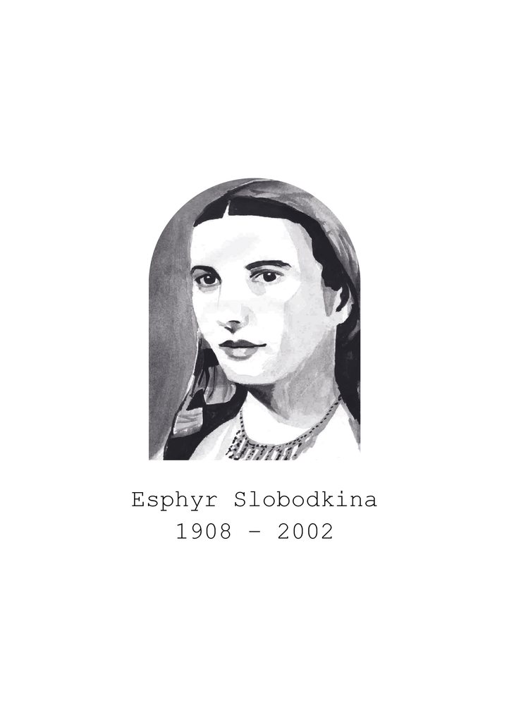 Esphyr Slobodkina (1908 - 2002)